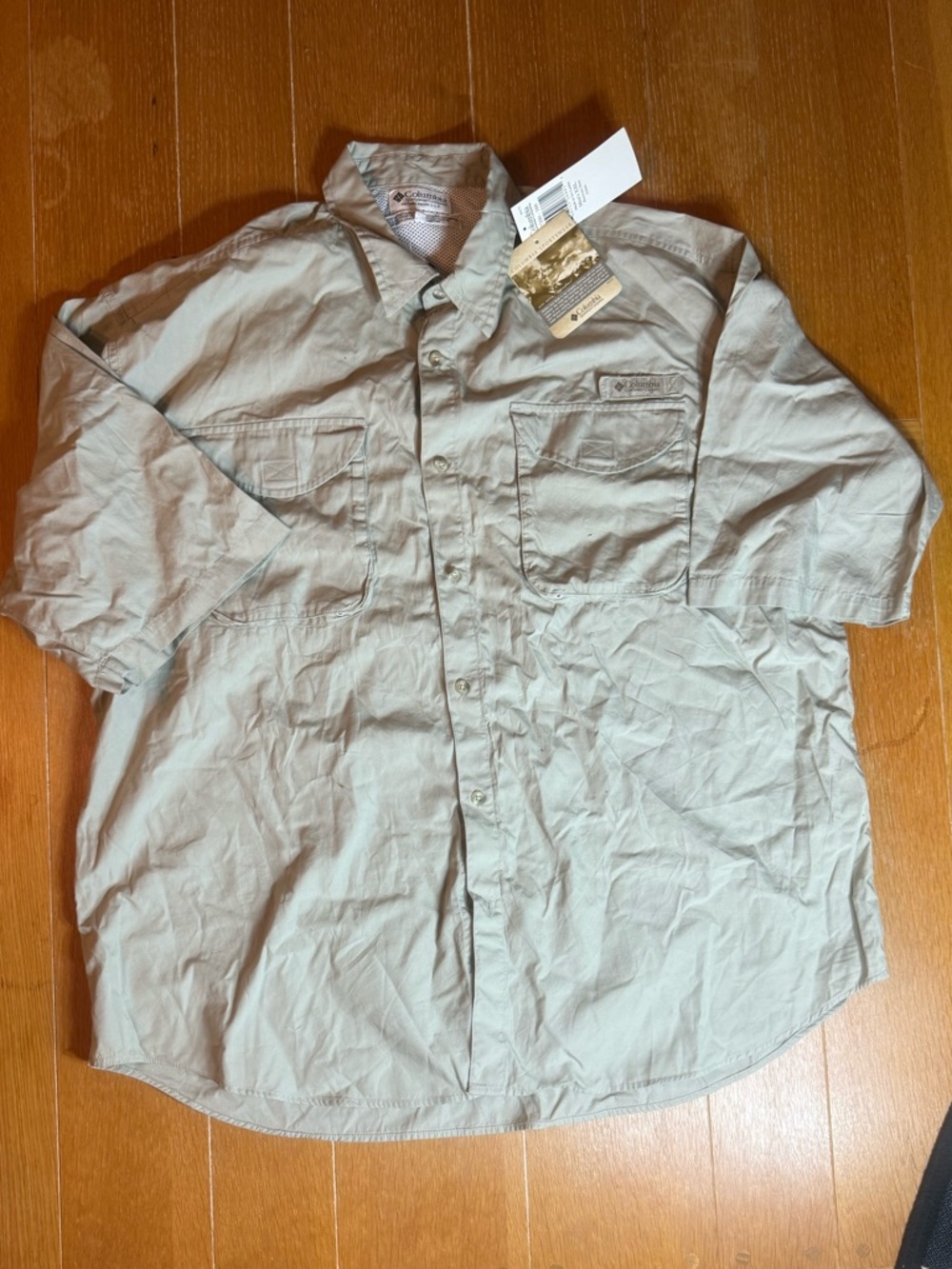 Columbia Men's Light Olive/Tan PFG SS Shirt XXL